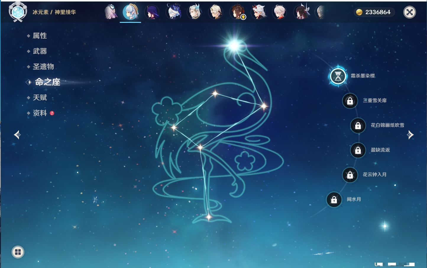 YSMK42226原神账号详情图30