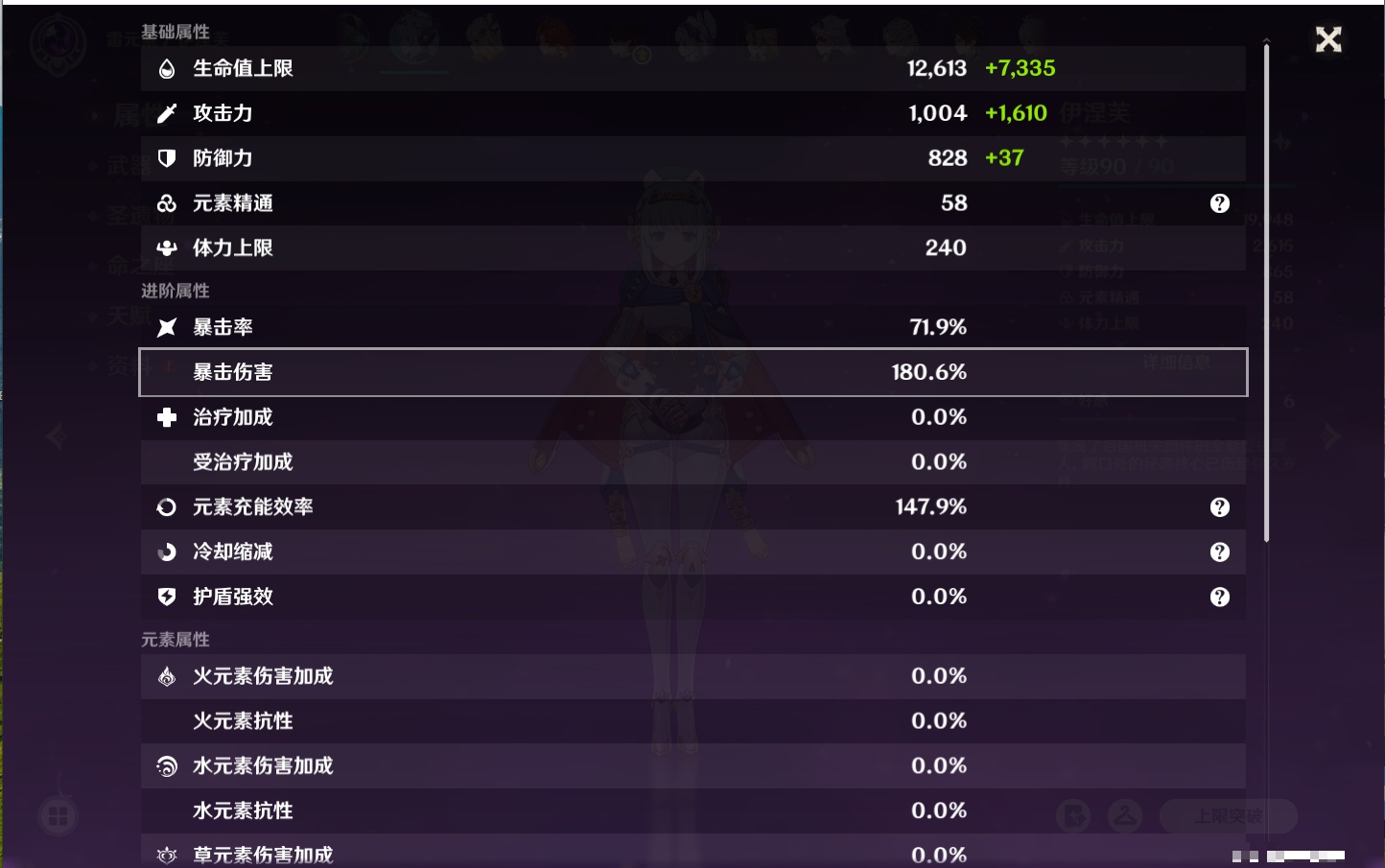 YSMK42233原神账号详情图31