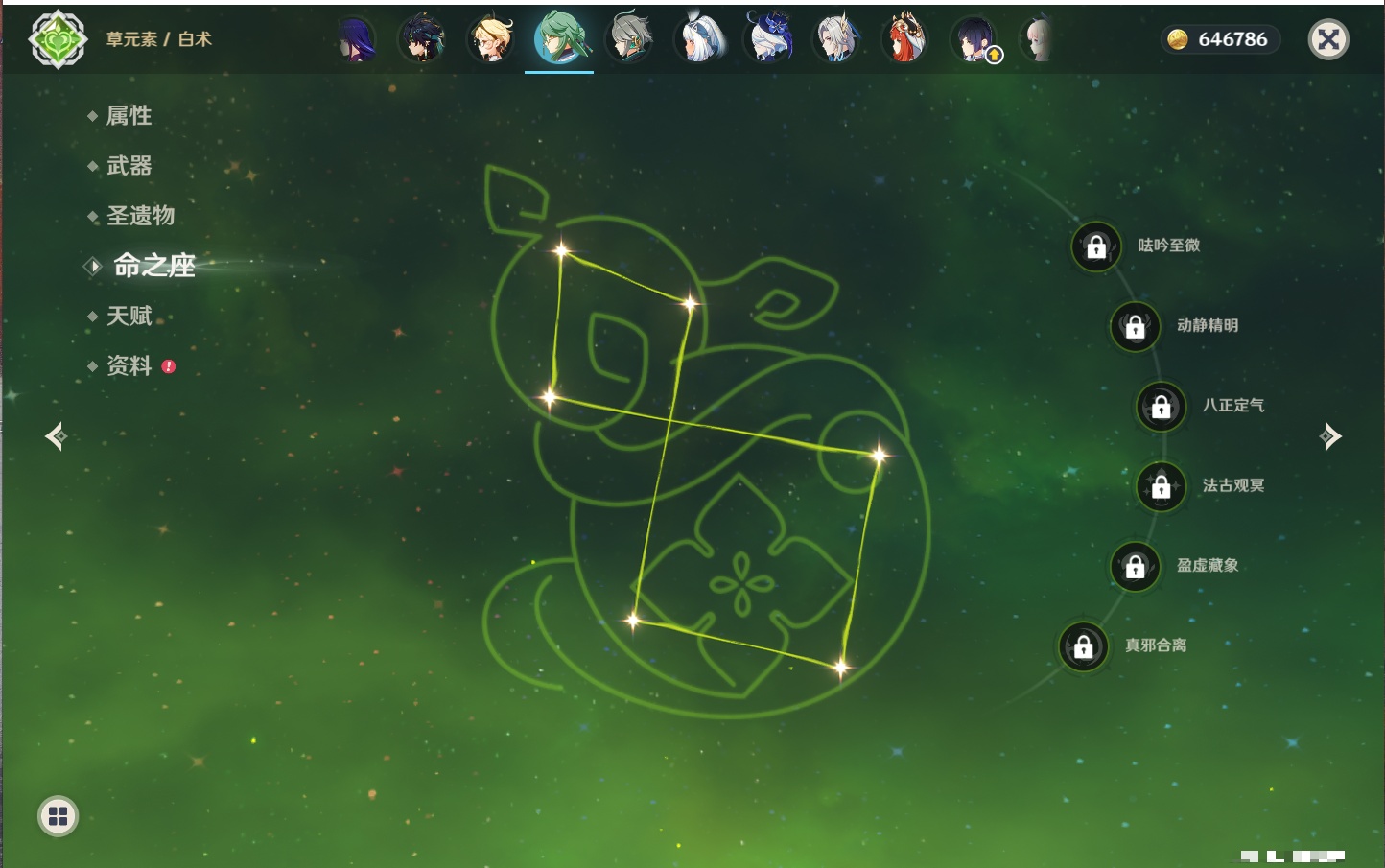 YSMK42234原神账号详情图71