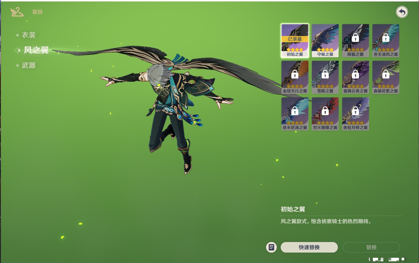 YSMK42227原神账号详情图28