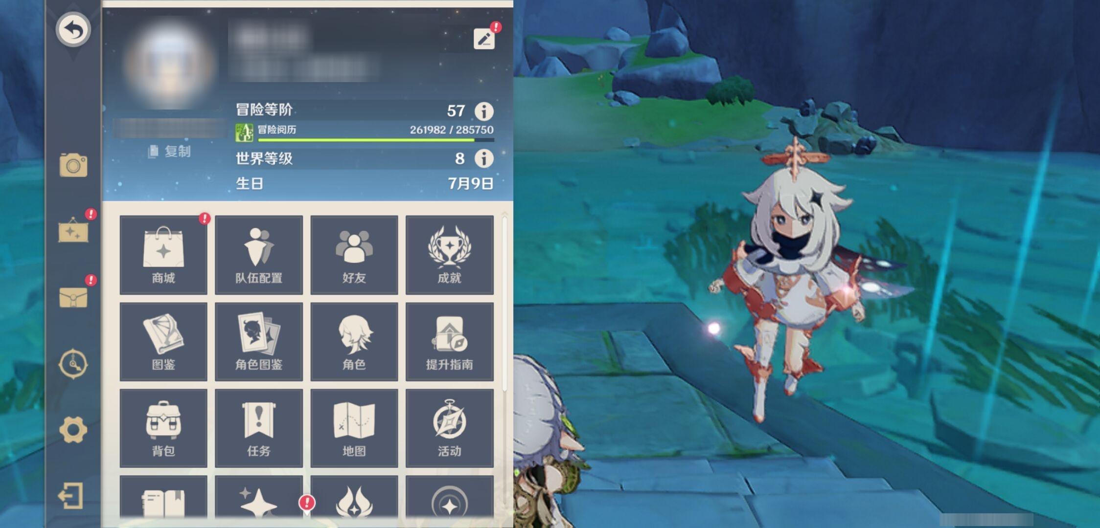 YSMK42222原神账号详情图6