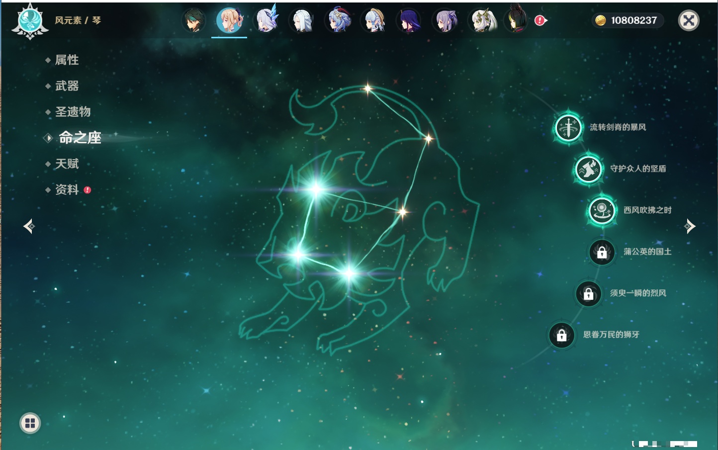 YSMK42228原神账号详情图60