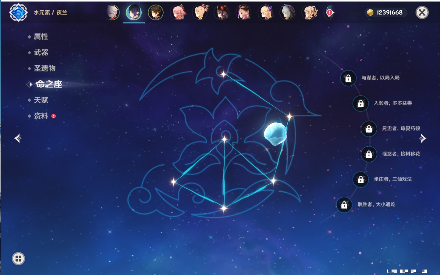 YSMK42230原神账号详情图37