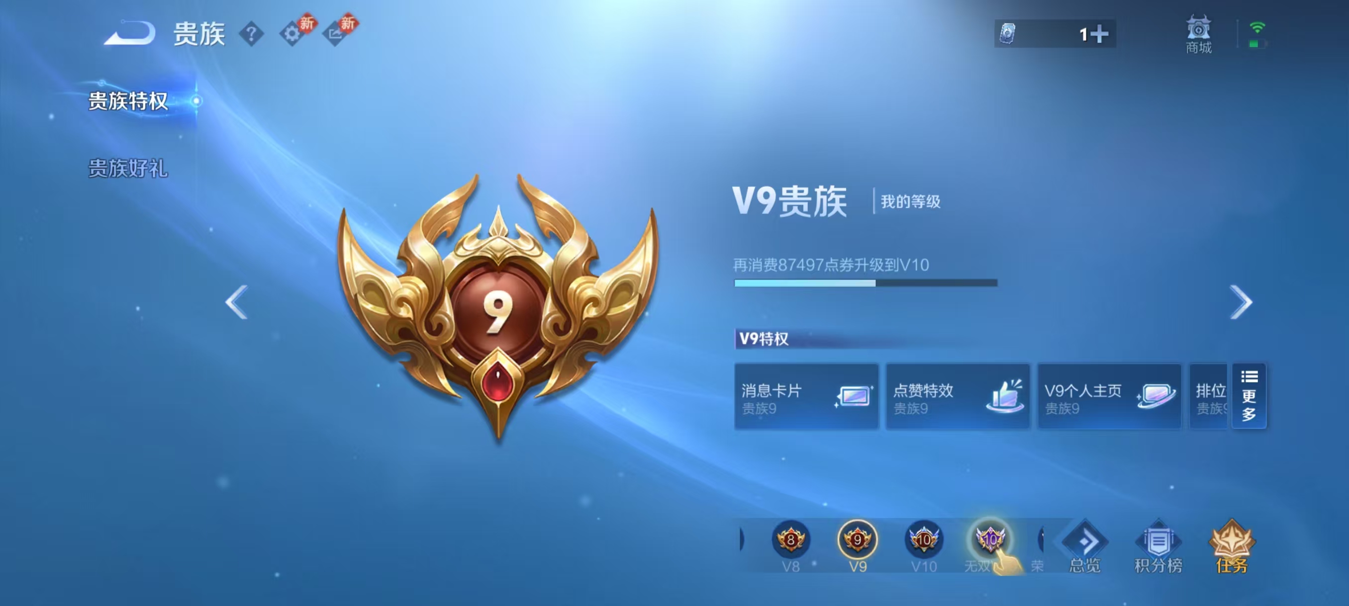 WZCMW4159064王者荣耀账号详情图3