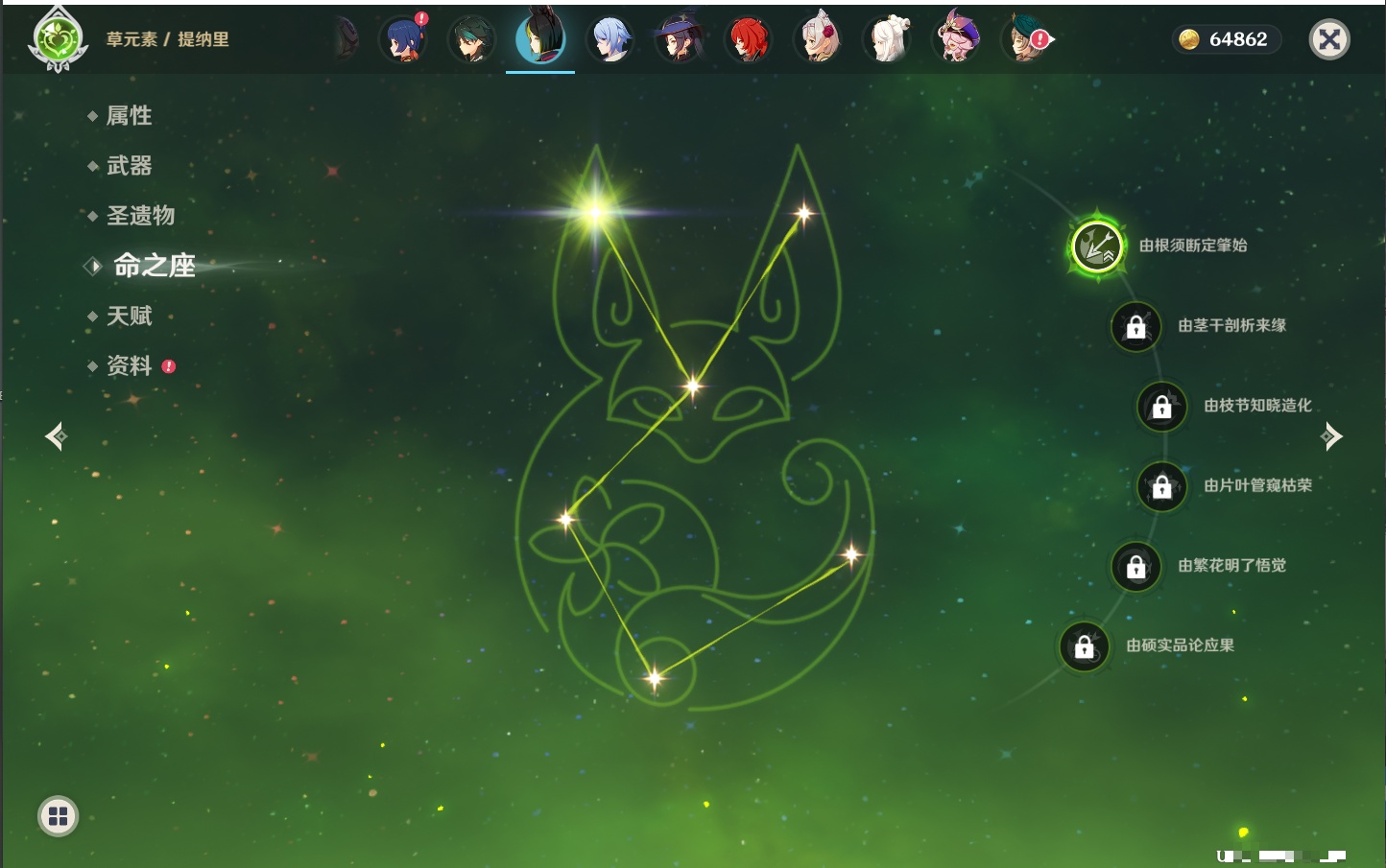 YSMK42239原神账号详情图32