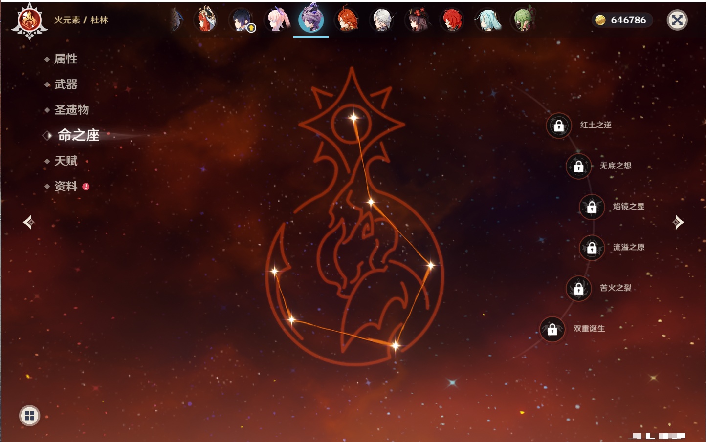 YSMK42234原神账号详情图94