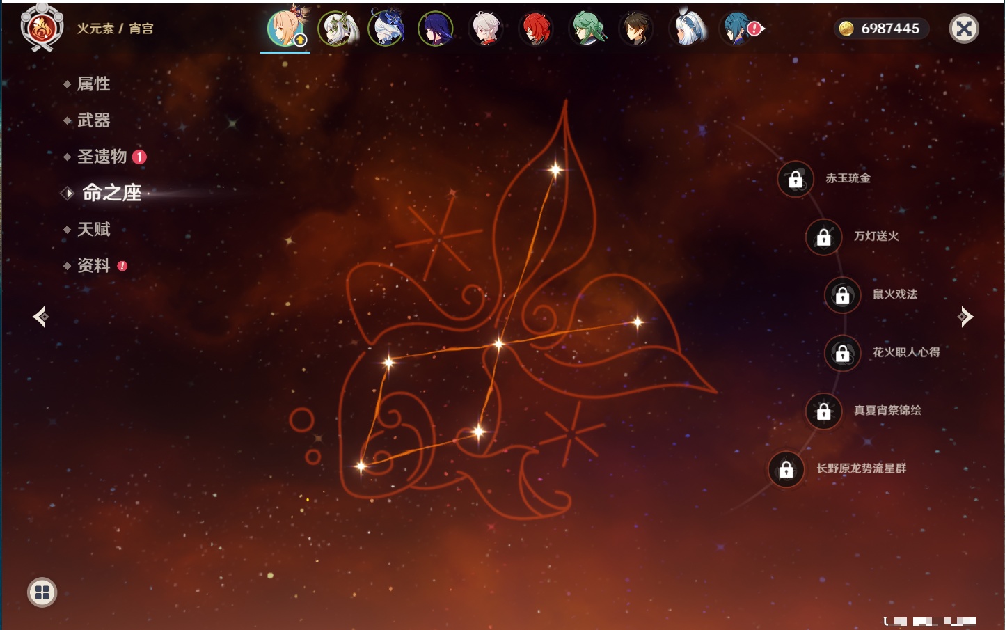 YSMK42232原神账号详情图5