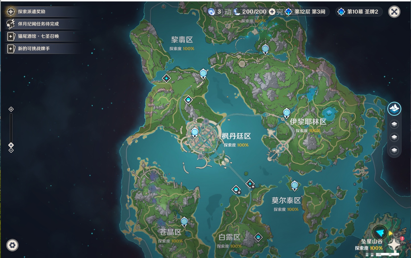 YSMK42233原神账号详情图53