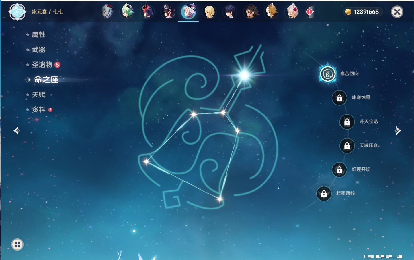 YSMK42230原神账号详情图34