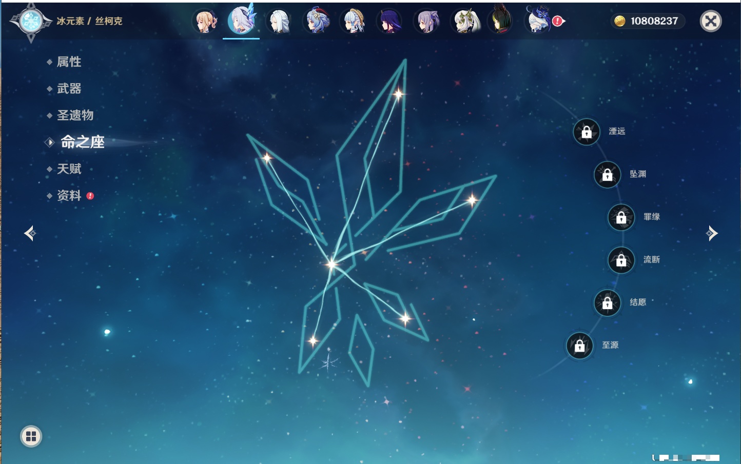 YSMK42228原神账号详情图45