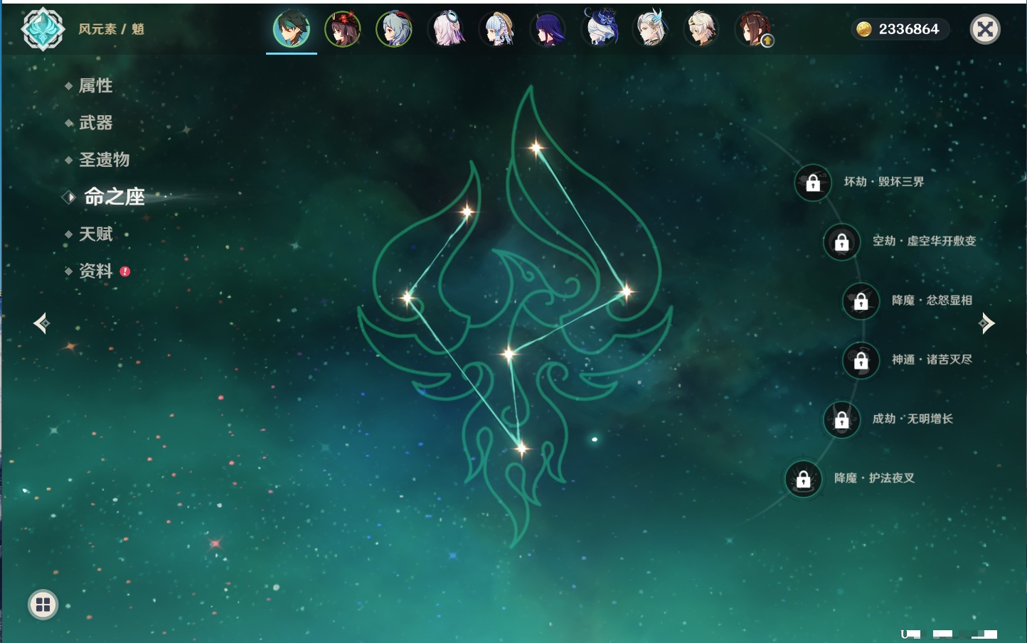 YSMK42226原神账号详情图60