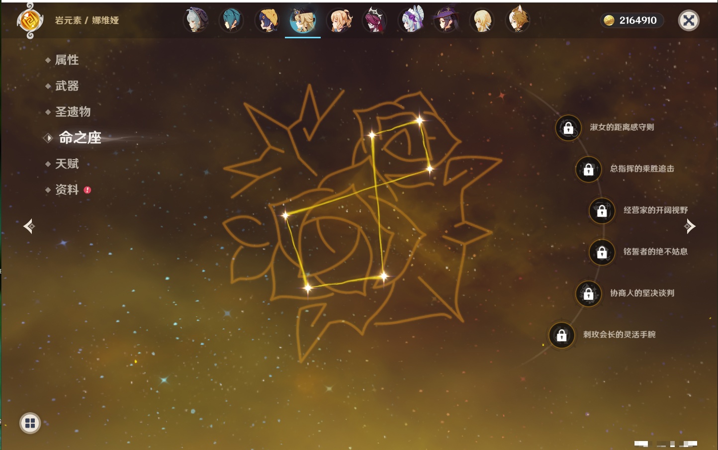 YSMK42242原神账号详情图67