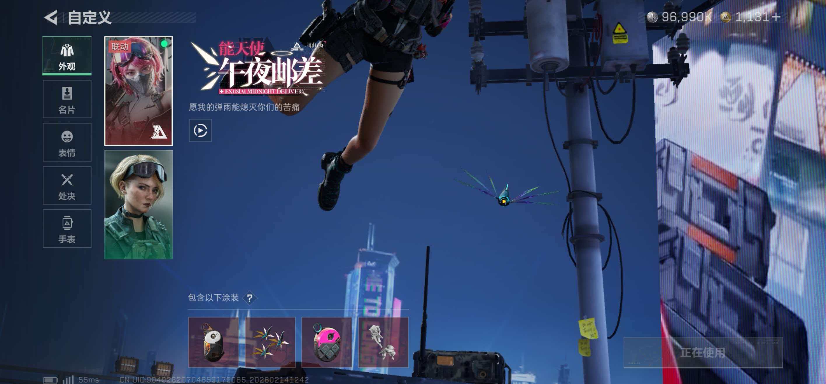 SJZCMW445092三角洲行动账号详情图4