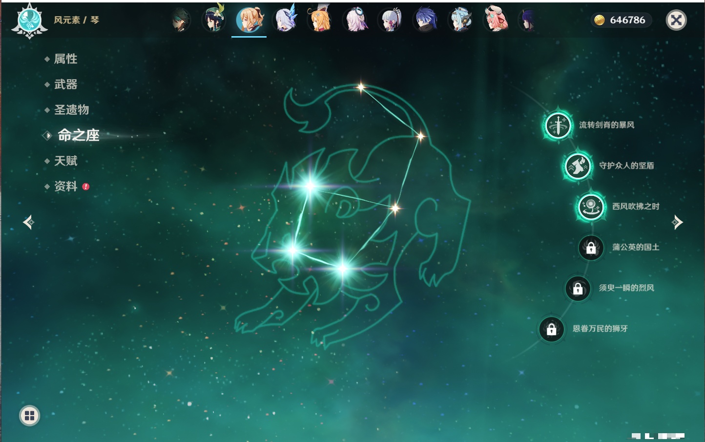 YSMK42234原神账号详情图44