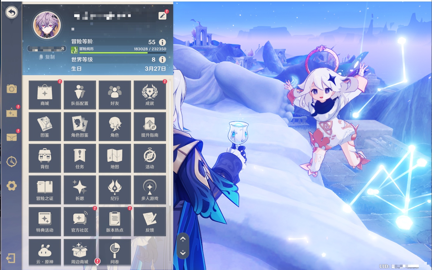 YSMK42229原神账号详情图5