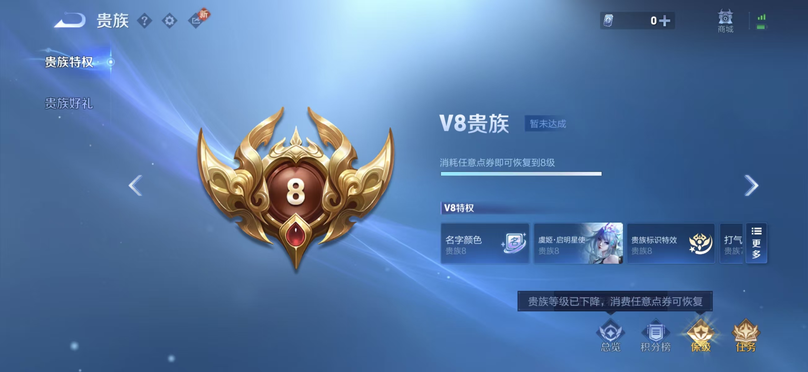 WZCMW4159083王者荣耀账号详情图5