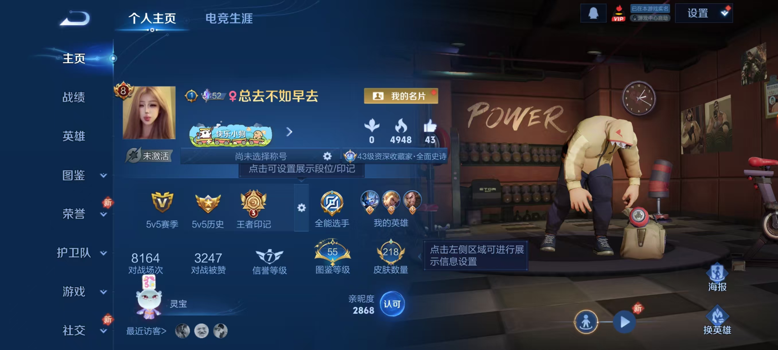 WZCMW4159061王者荣耀账号详情图2