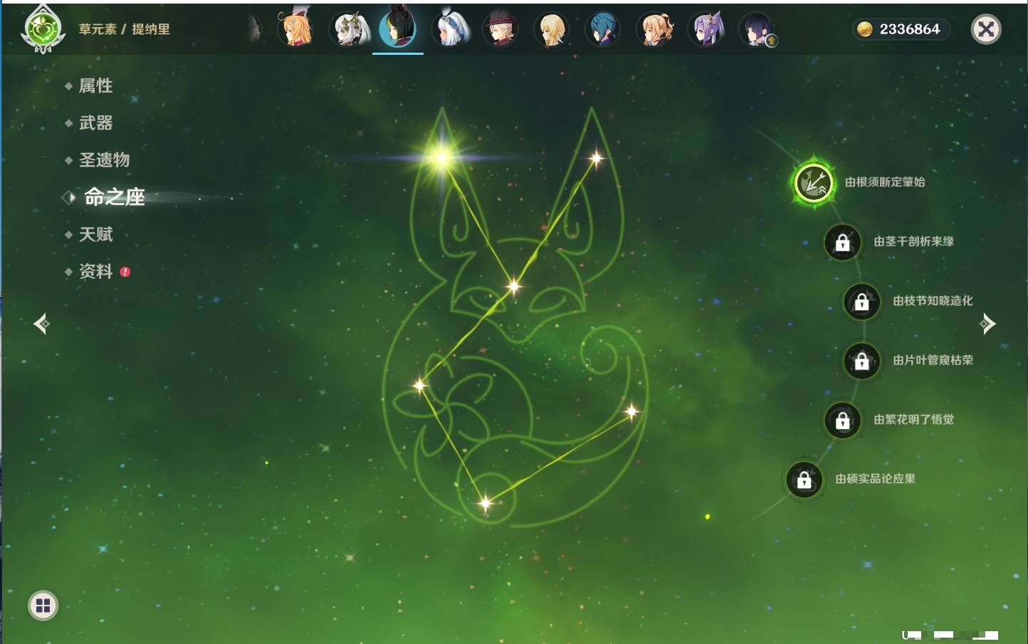 YSMK42226原神账号详情图70