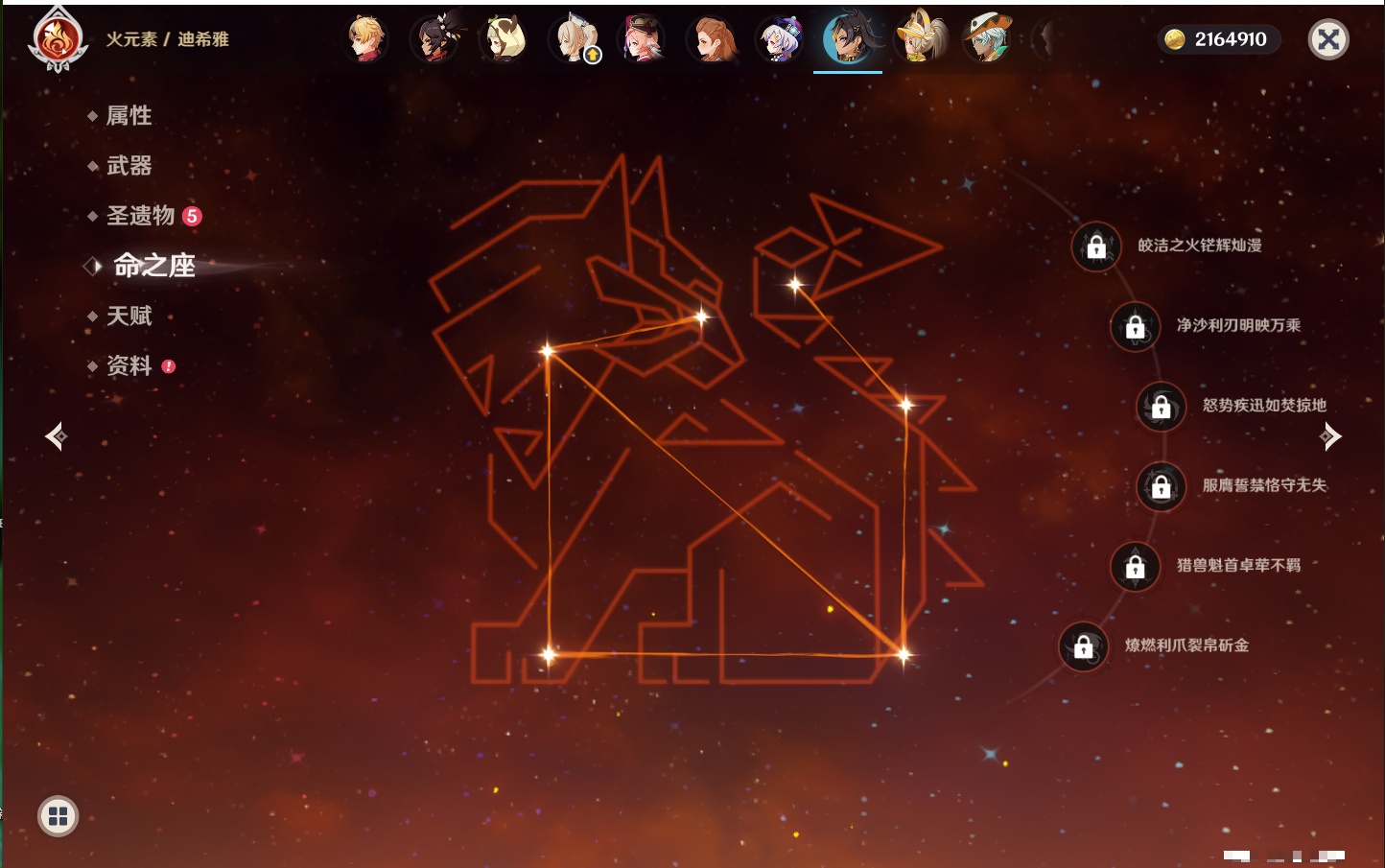 YSMK42242原神账号详情图56