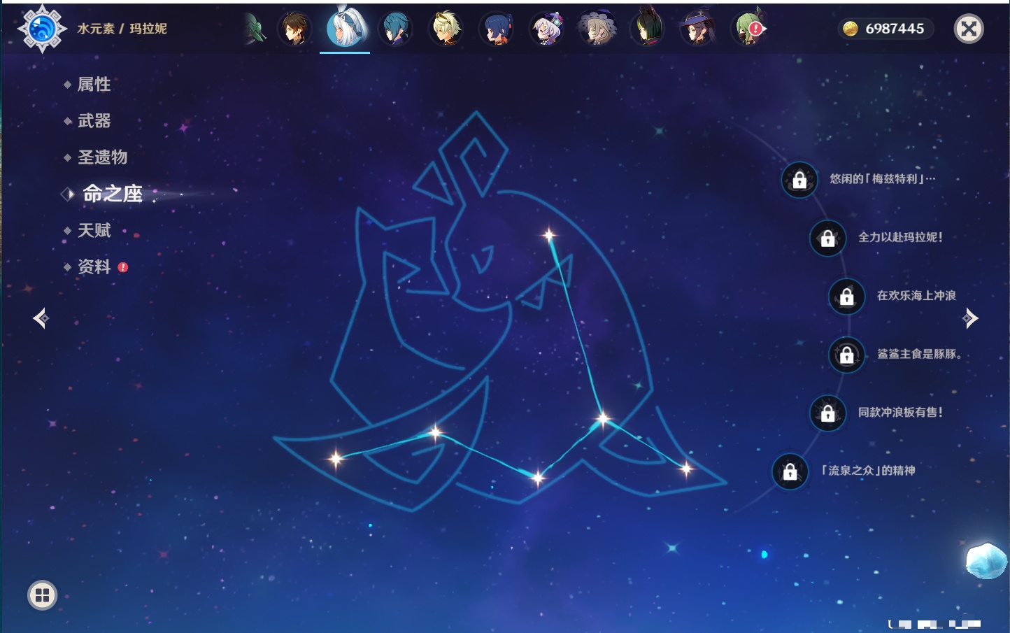 YSMK42232原神账号详情图38