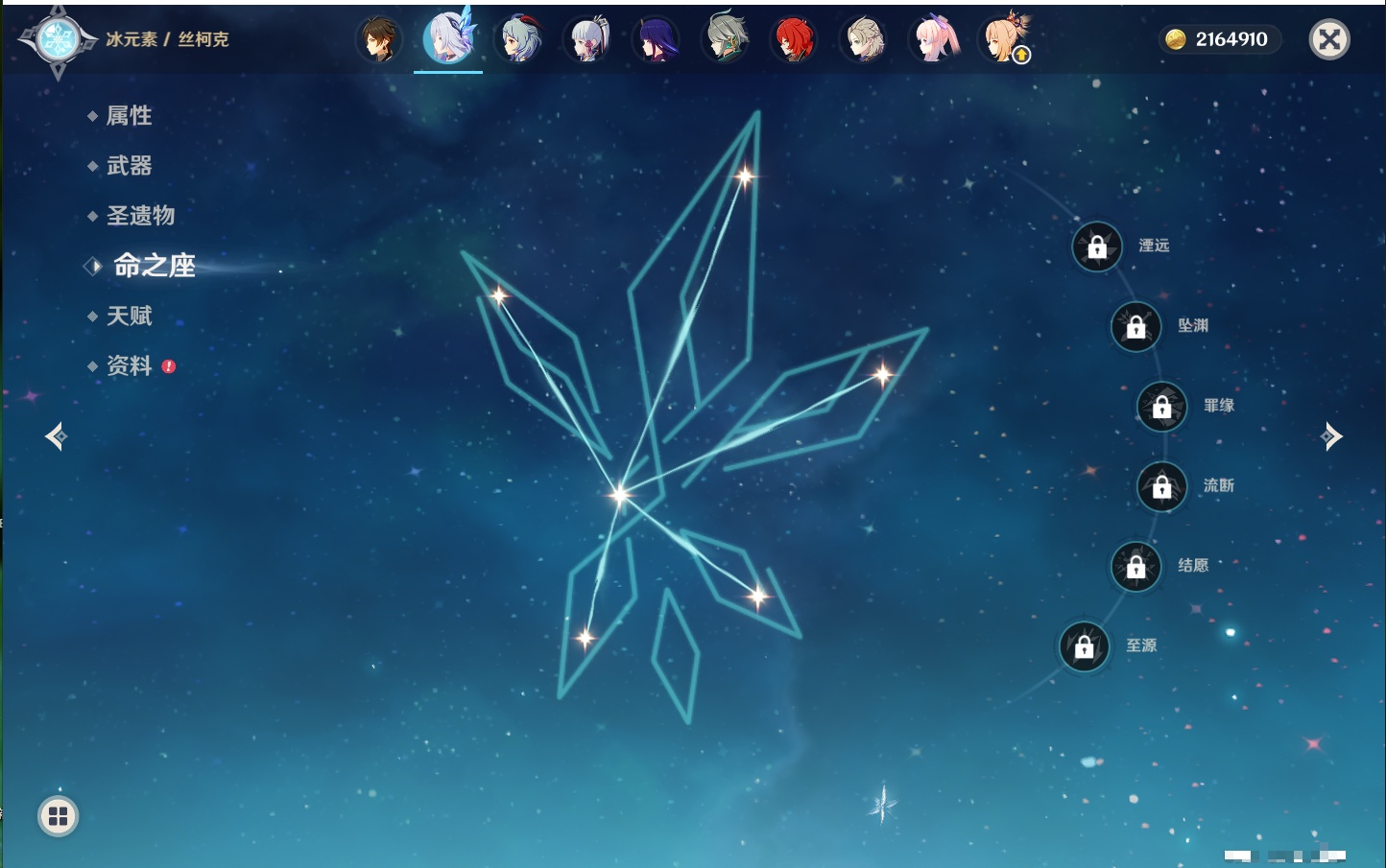 YSMK42242原神账号详情图66