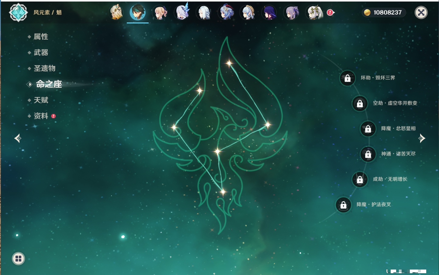 YSMK42228原神账号详情图33