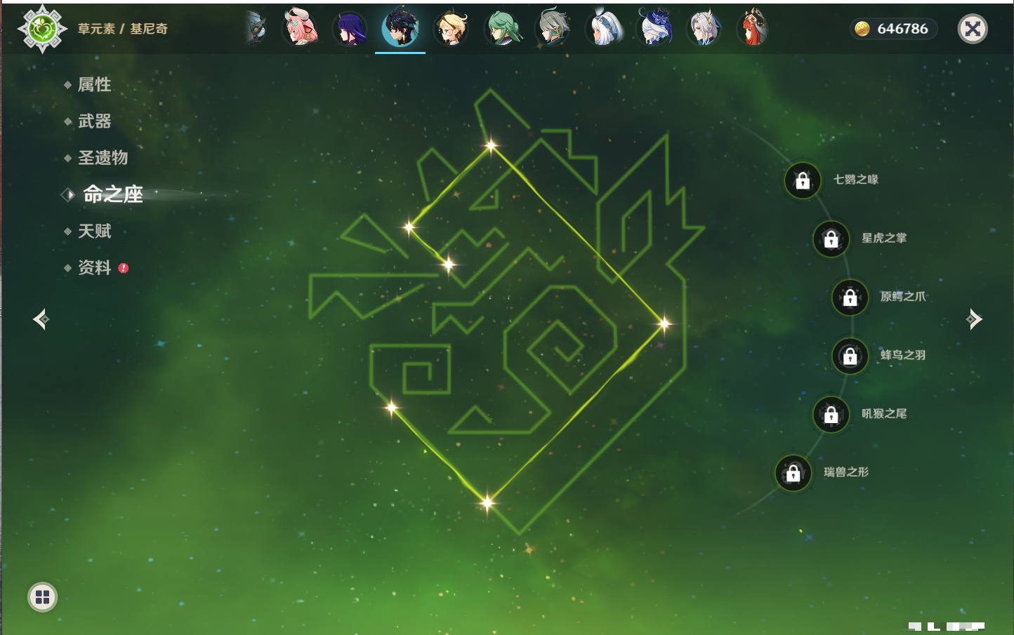 YSMK42234原神账号详情图83