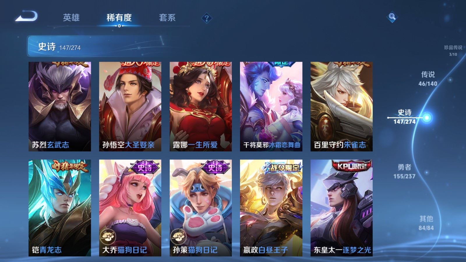 WZCMW4207254王者荣耀账号详情图20