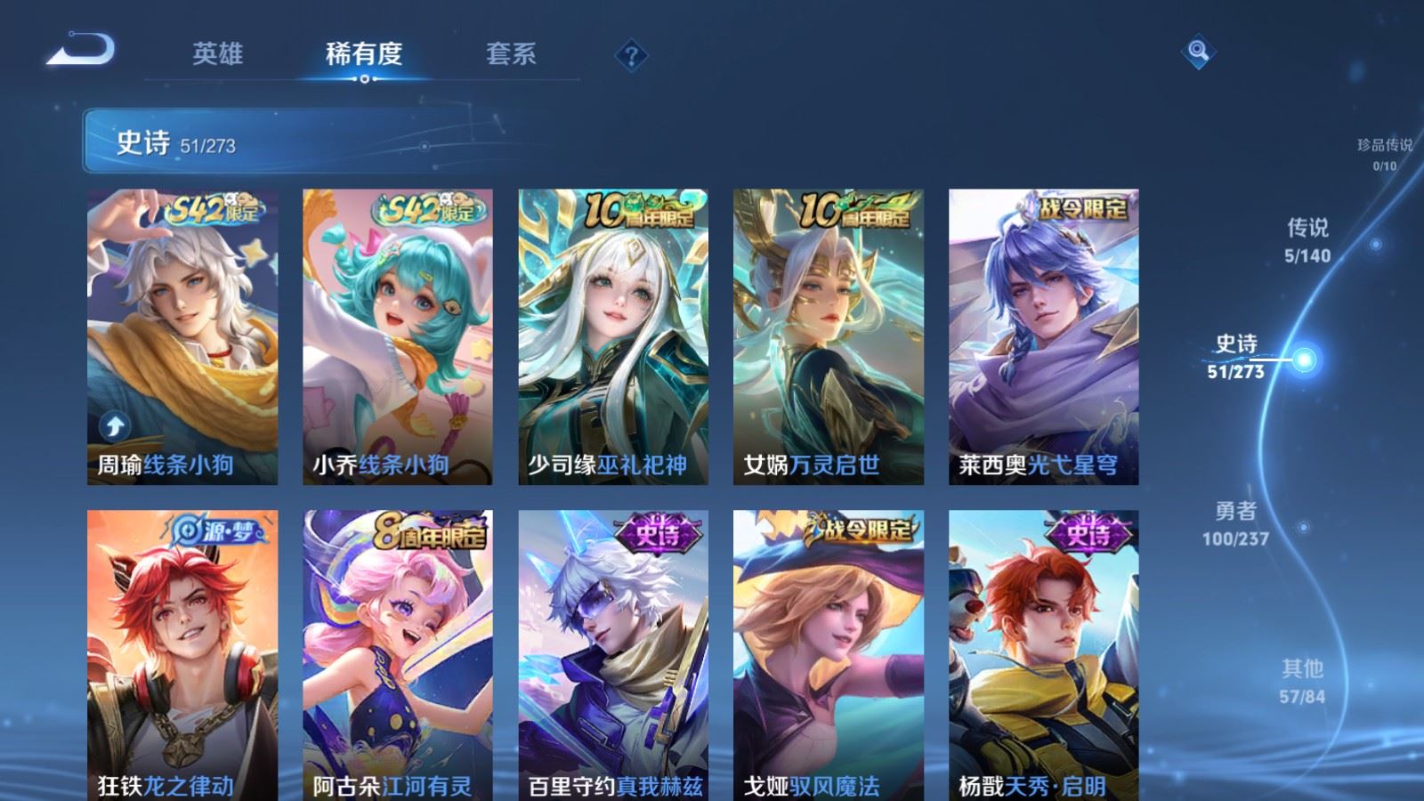 WZCMW4164339王者荣耀账号详情图8