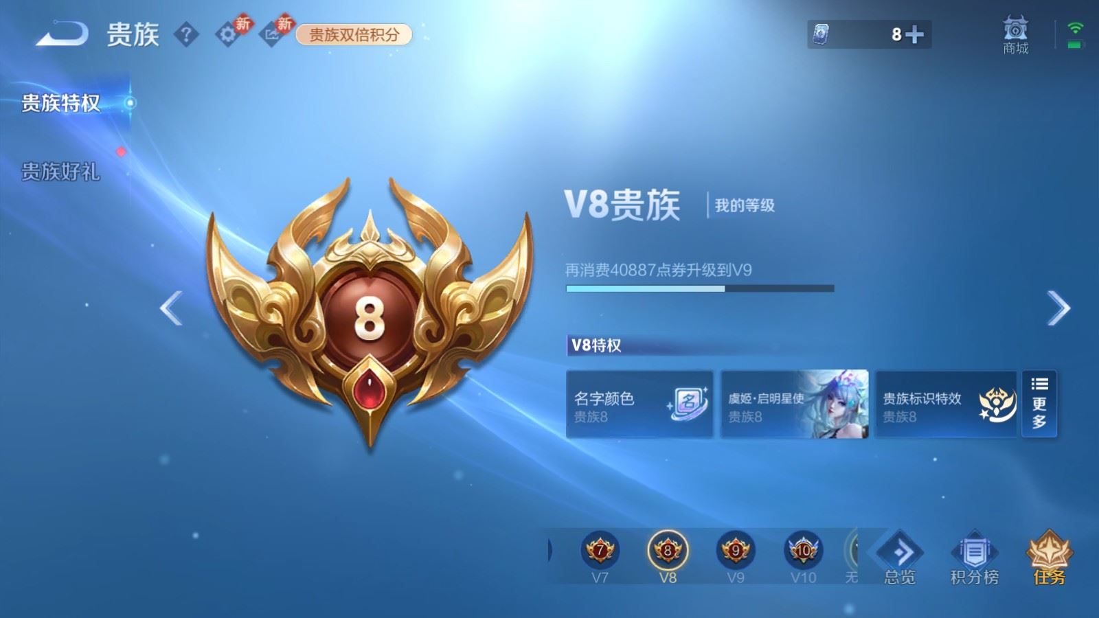 WZCMW4165872王者荣耀账号详情图19