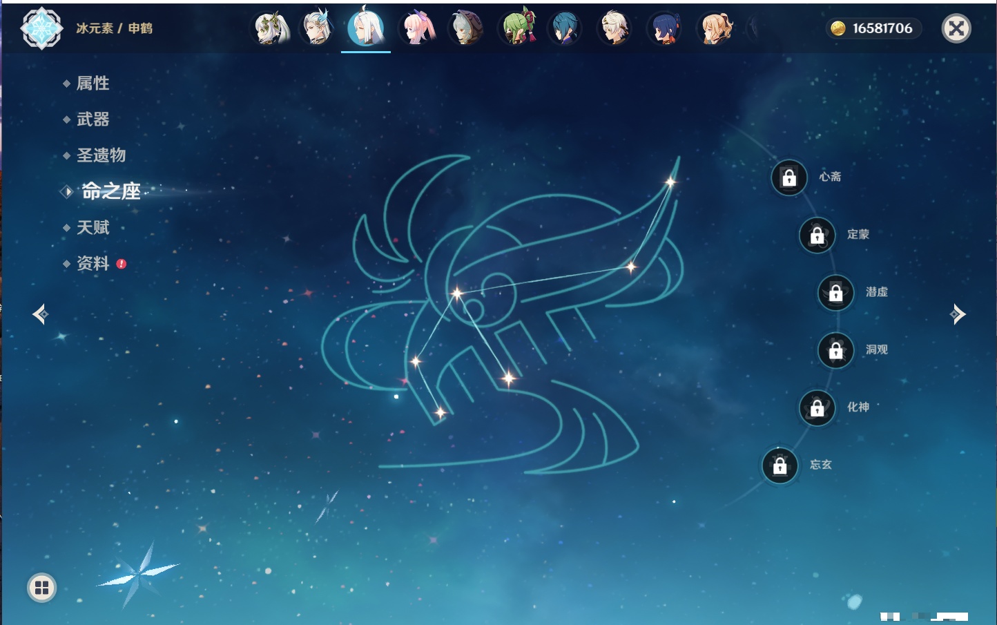 YSMK42265原神账号详情图60