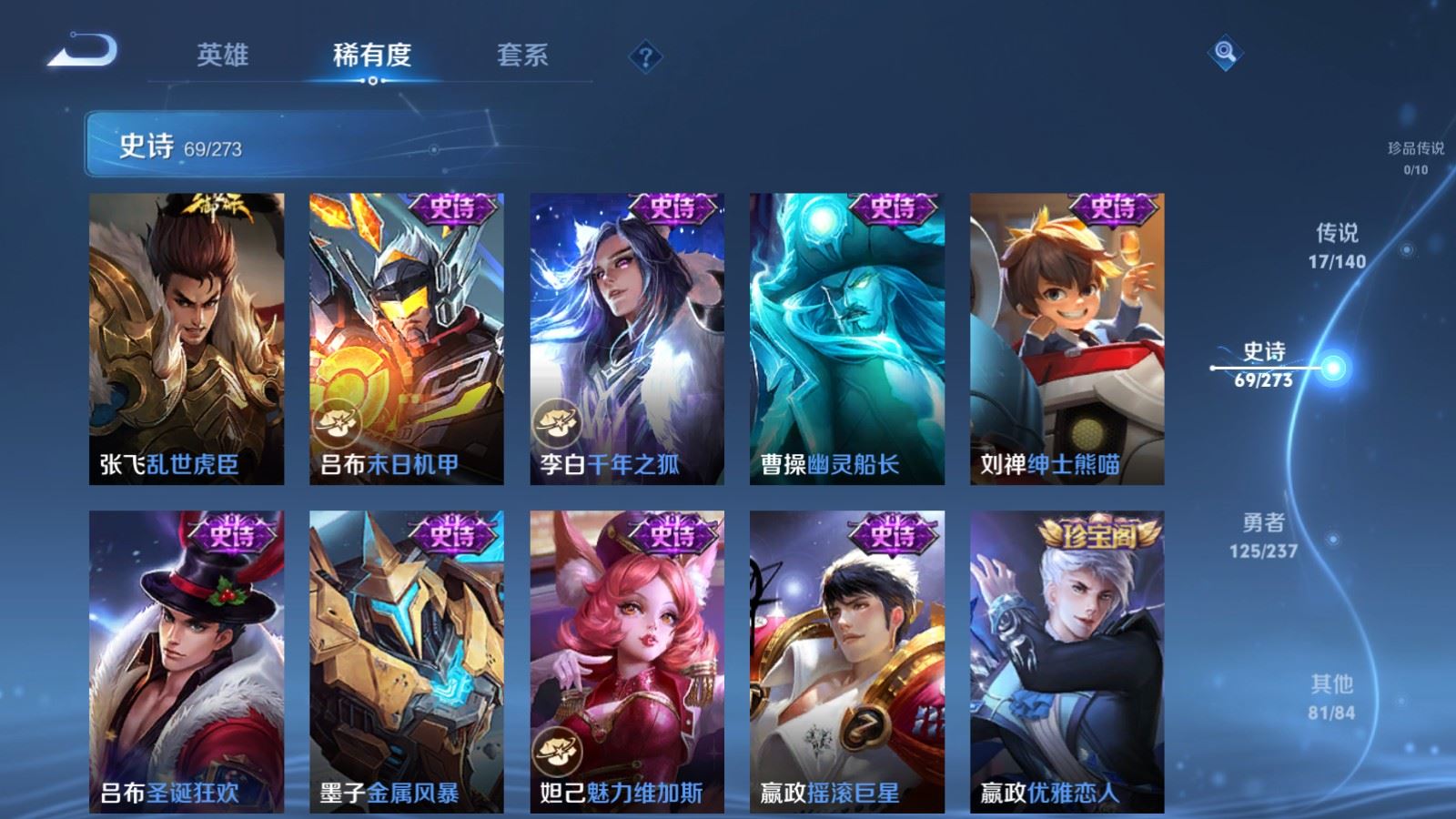 WZCMW4163295王者荣耀账号详情图14