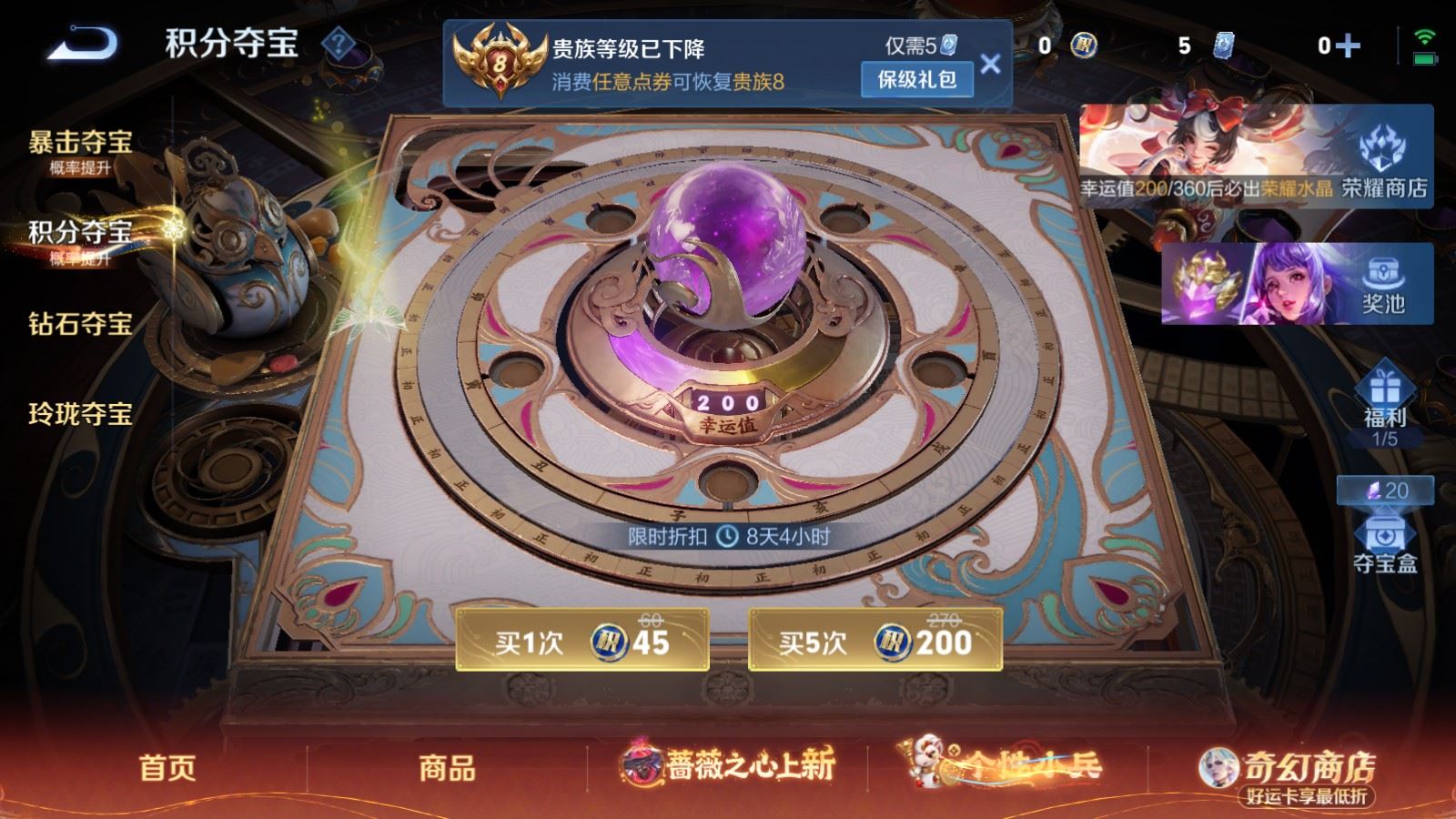 WZCMW4165869王者荣耀账号详情图26