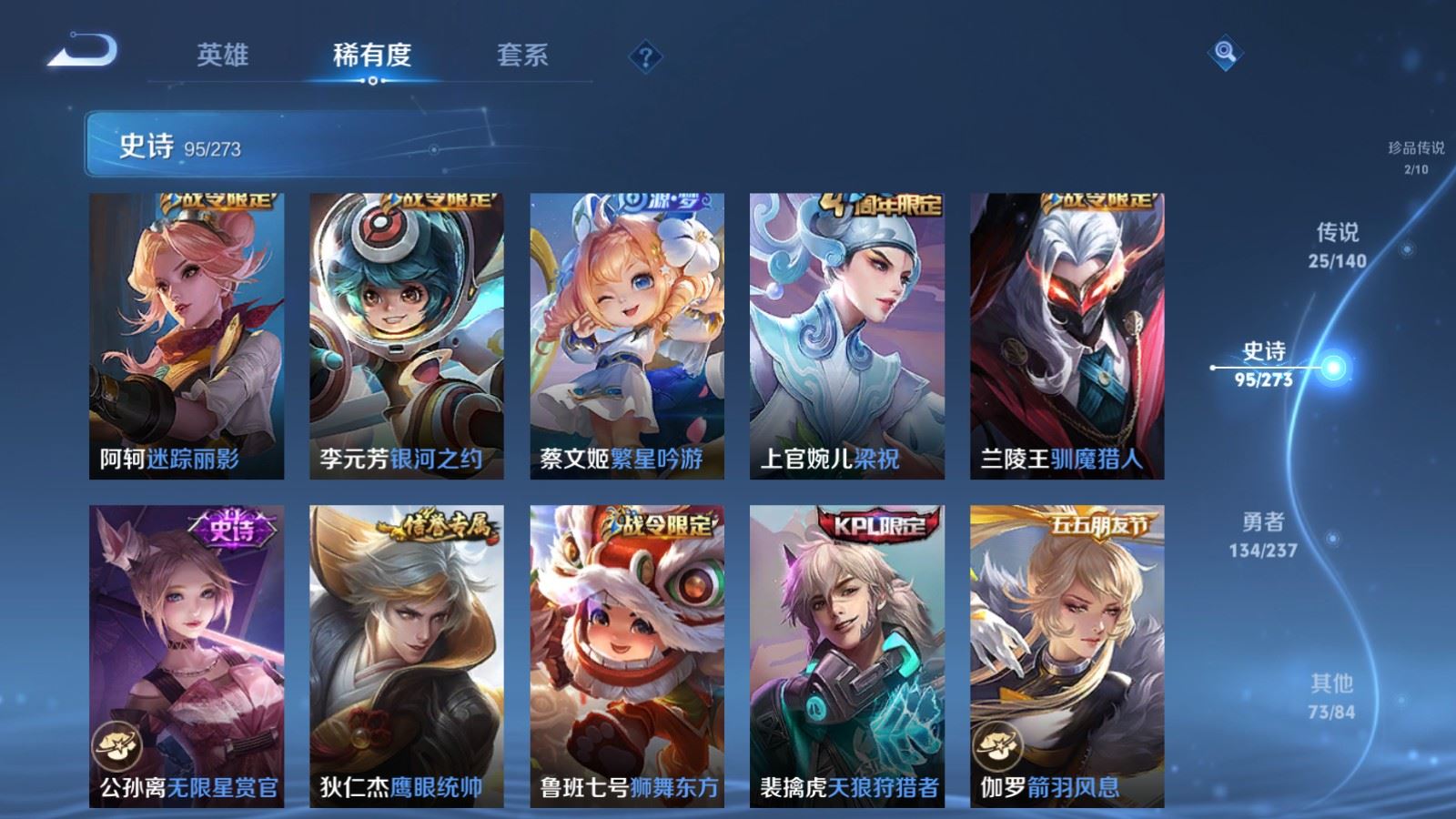 WZCMW4163466王者荣耀账号详情图16