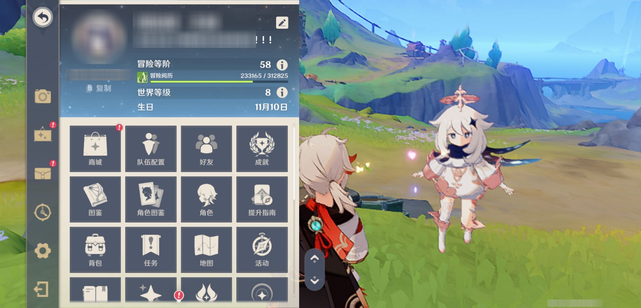 YSMK42277原神账号详情图6