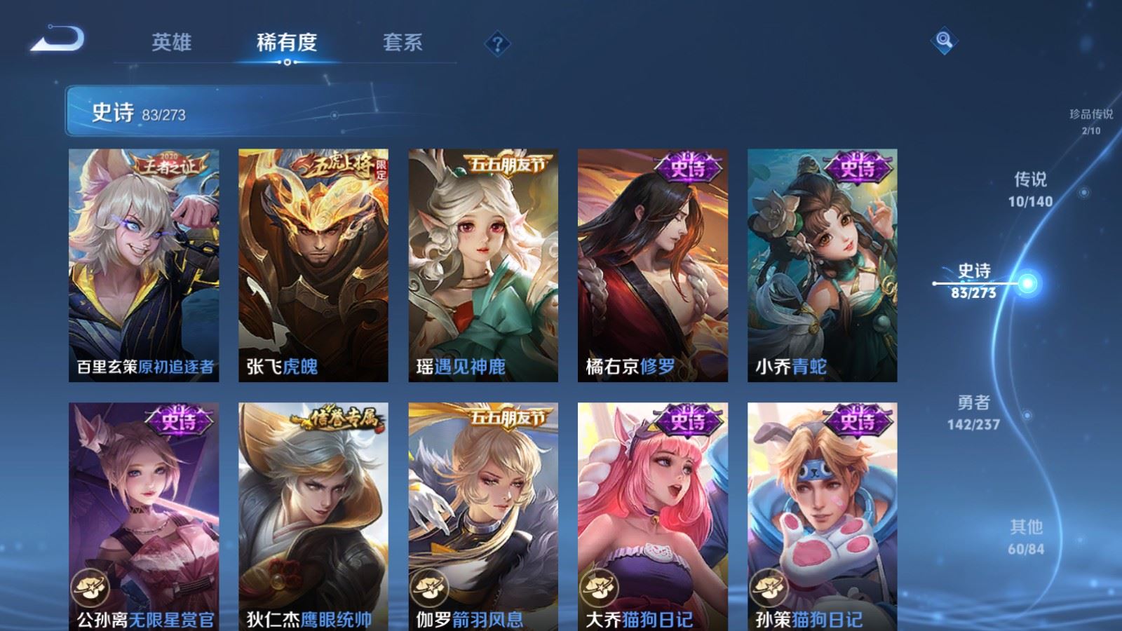 WZCMW4165884王者荣耀账号详情图14