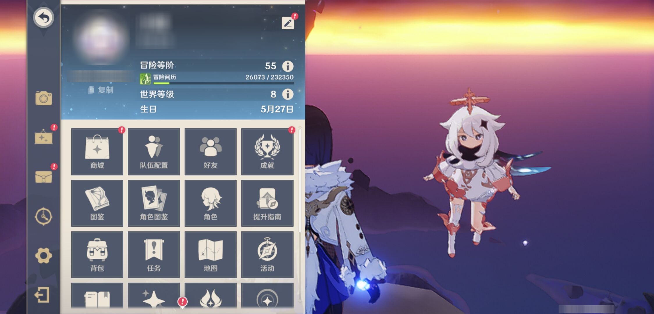 YSMK42267原神账号详情图5