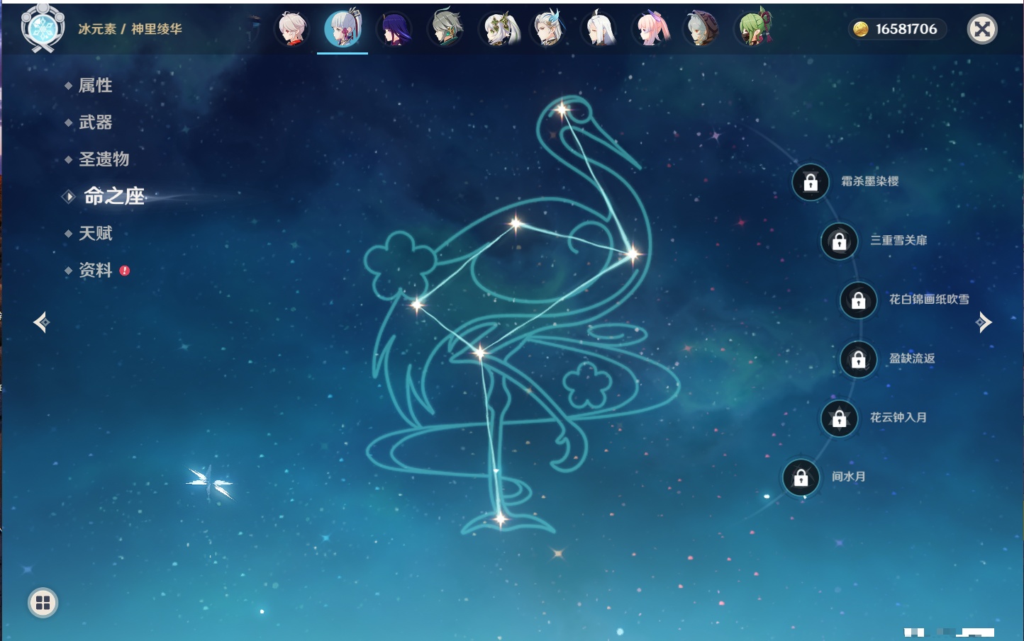 YSMK42265原神账号详情图69