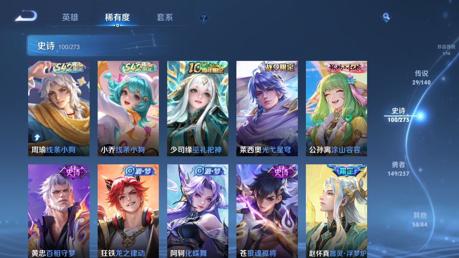 WZCMW4164334王者荣耀账号详情图11