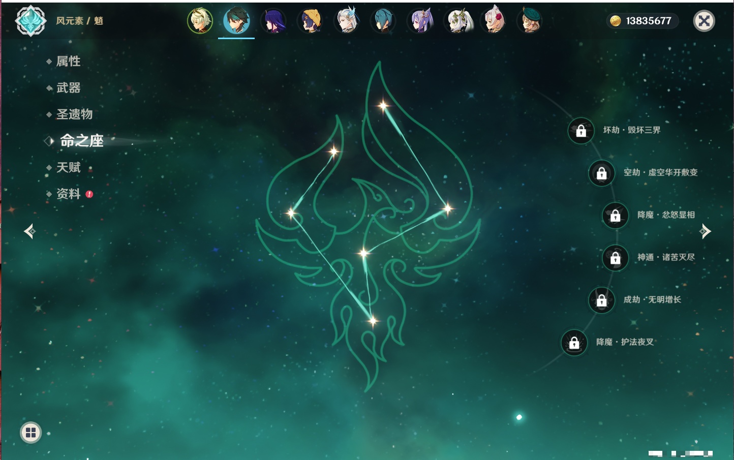 YSMK42275原神账号详情图34