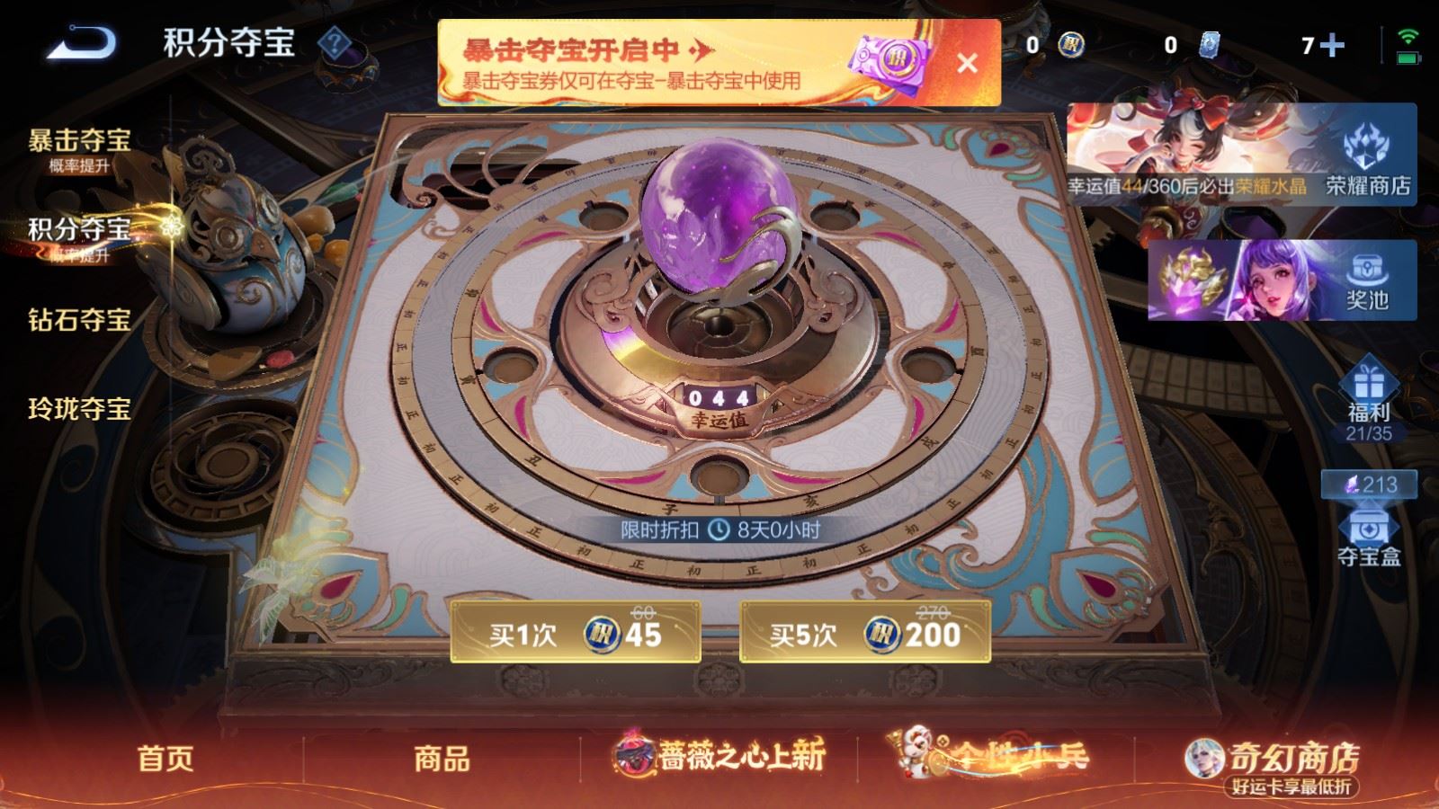 WZCMW4163451王者荣耀账号详情图11