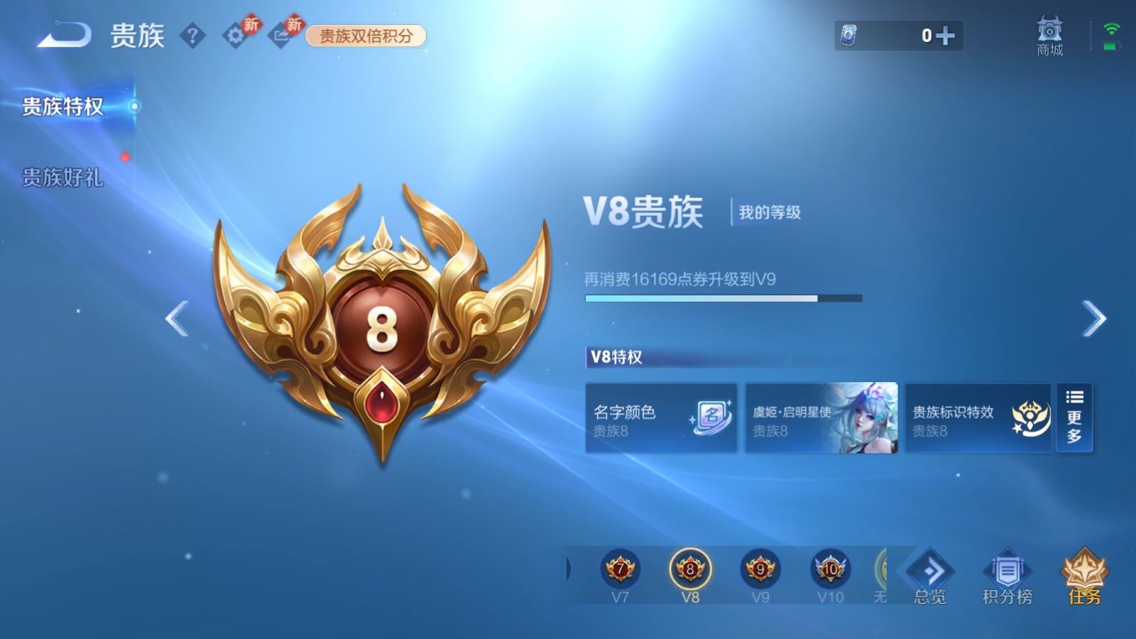 WZCMW4163284王者荣耀账号详情图19