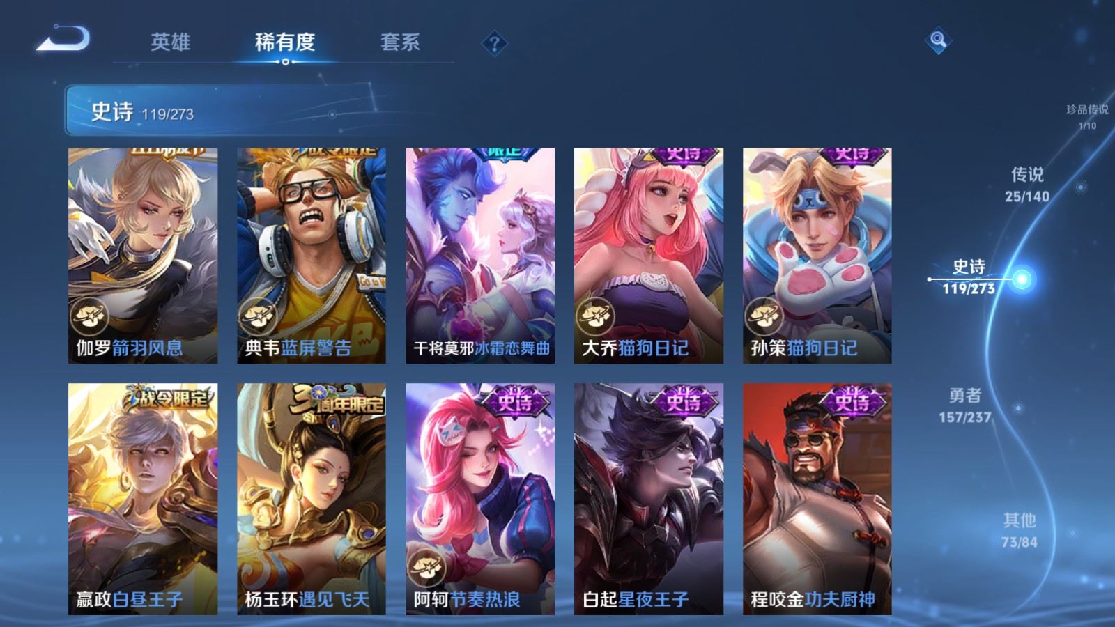 WZCMW4165869王者荣耀账号详情图17