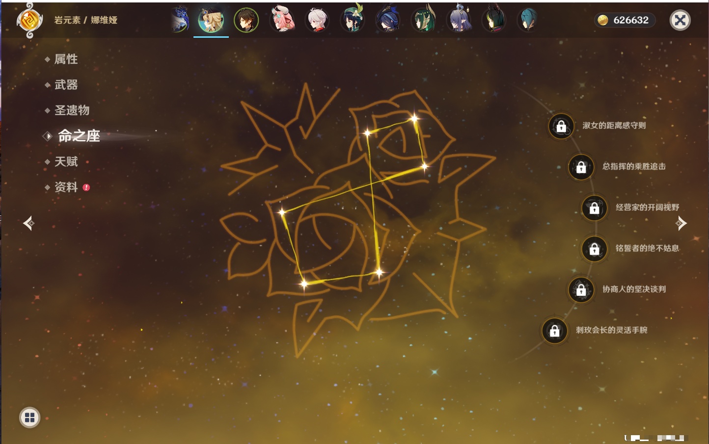 YSMK42276原神账号详情图6