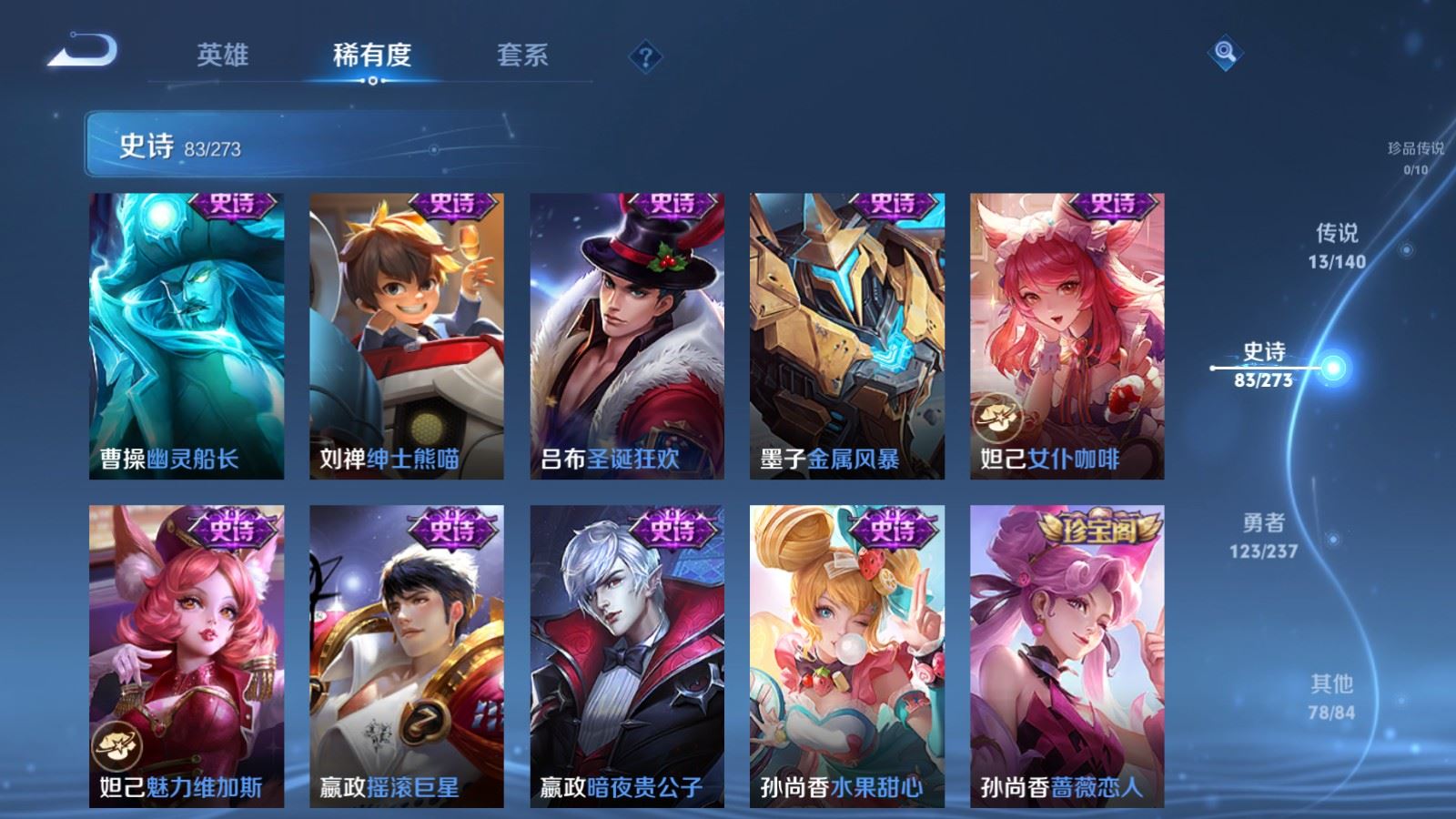 WZCMW4164356王者荣耀账号详情图15