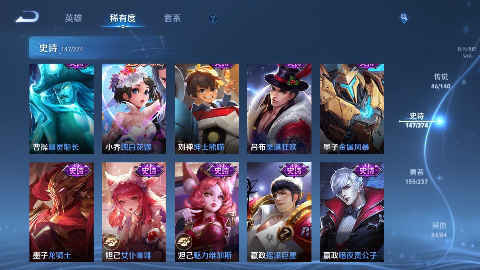 WZCMW4207254王者荣耀账号详情图25