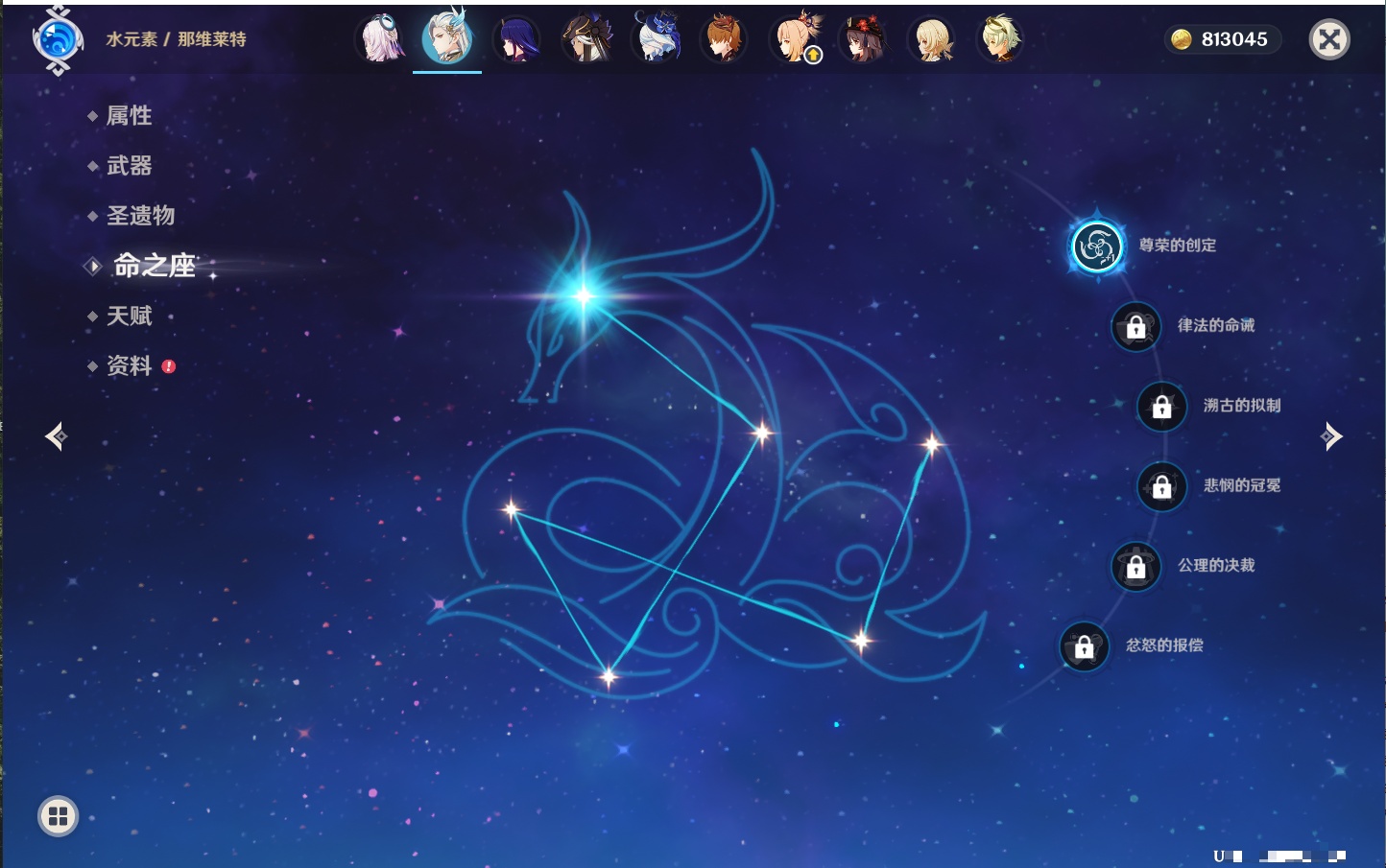 YSMK42278原神账号详情图30