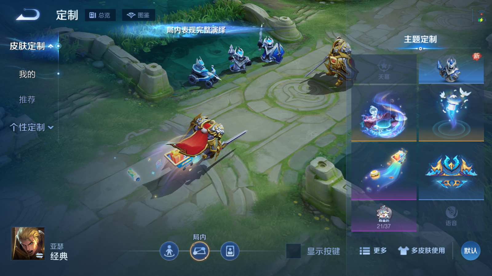 WZCMW4165889王者荣耀账号详情图16