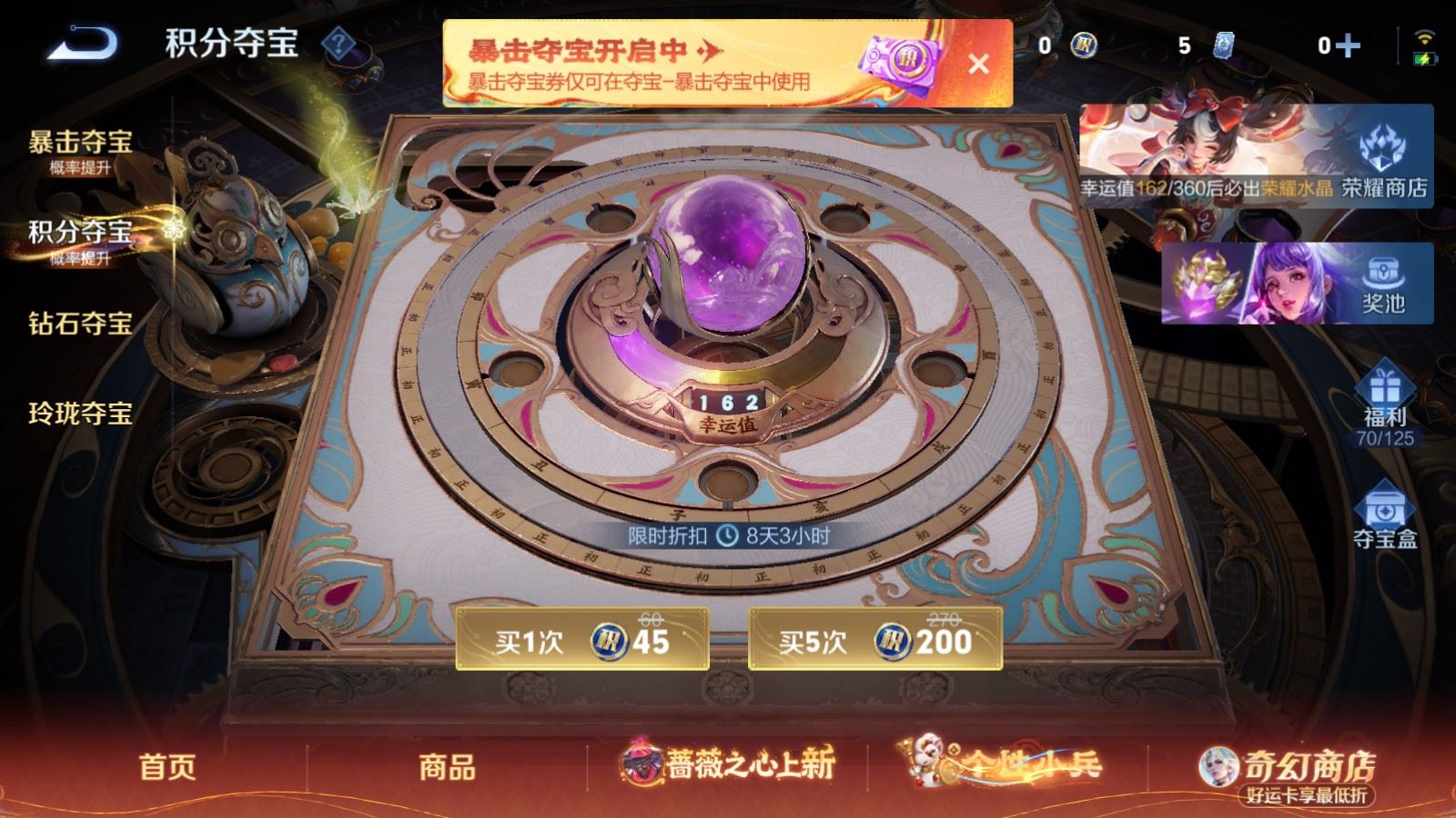 WZCMW4168496王者荣耀账号详情图22