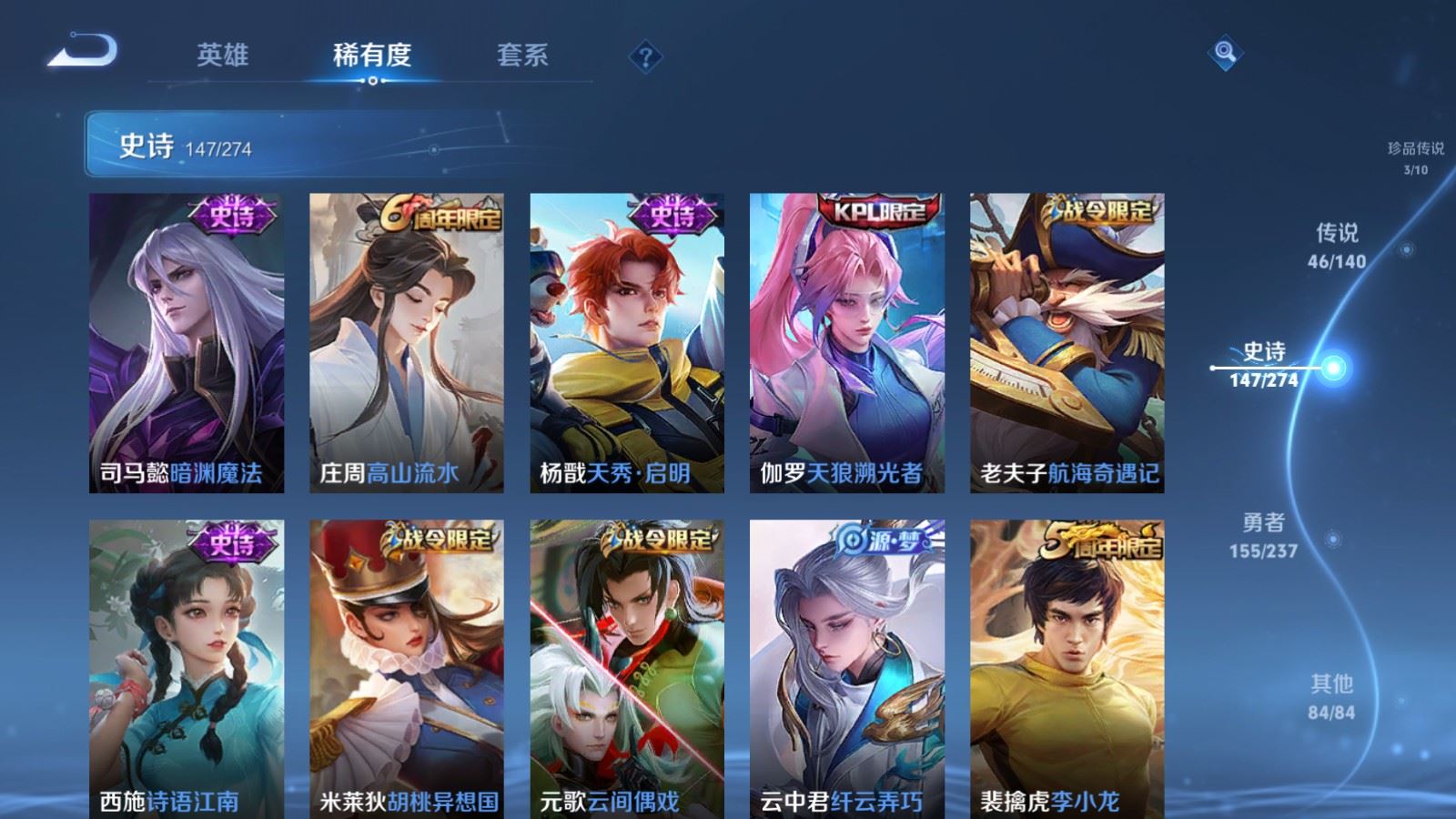 WZCMW4207254王者荣耀账号详情图16